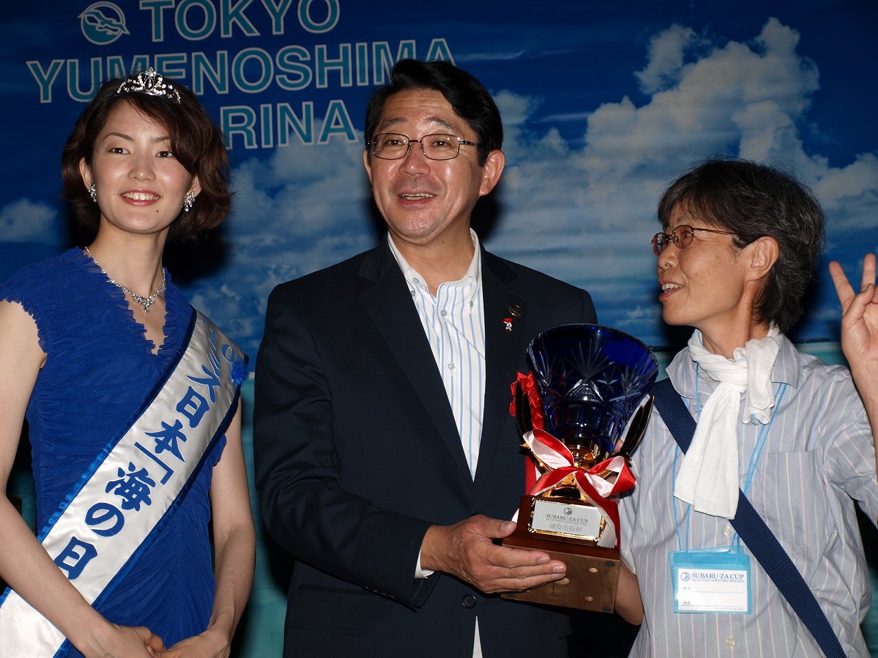 浦安市長杯.jpg